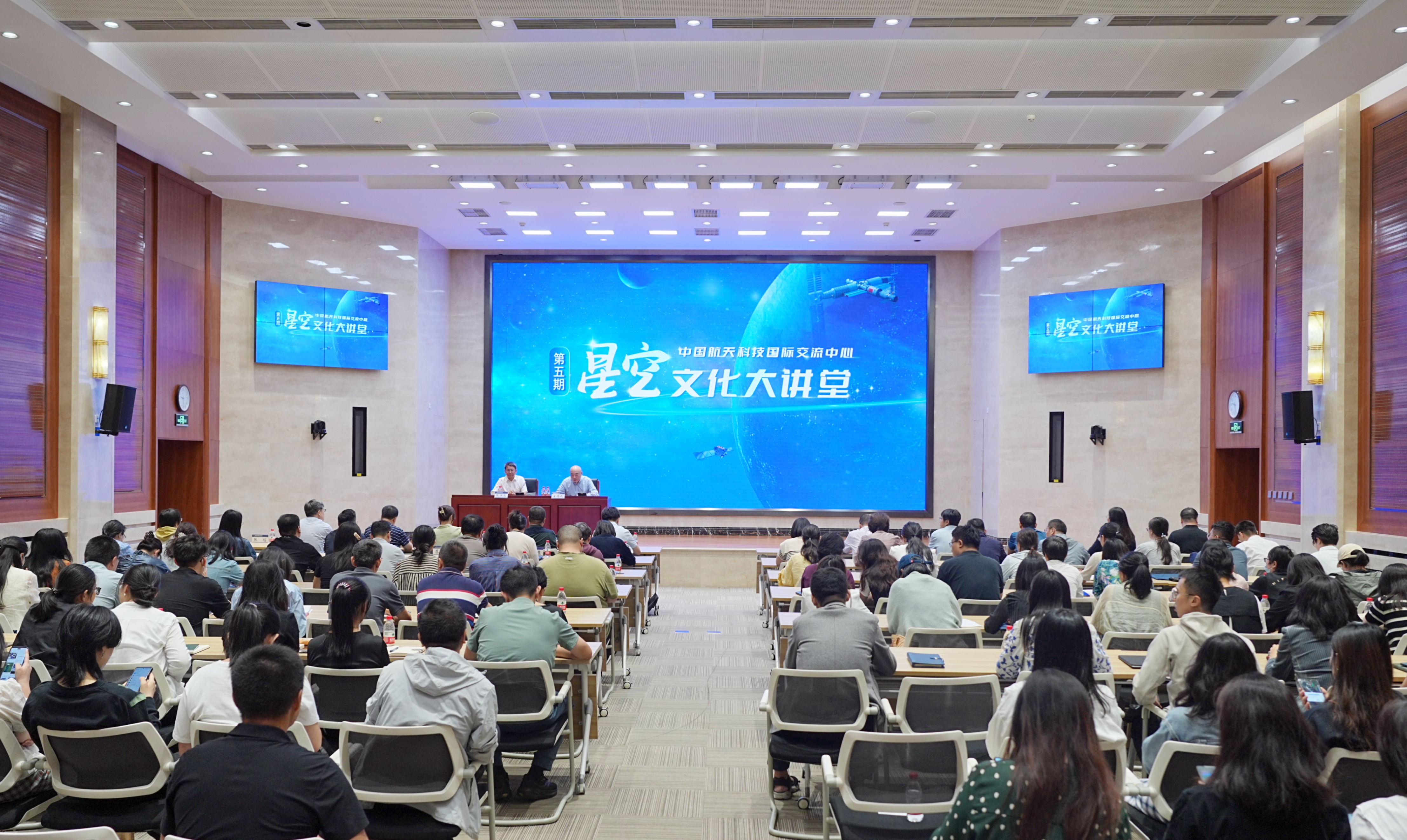 聚焦人工智能如何赋能文化发展 国际交流中心举...